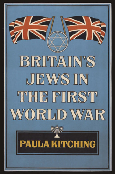 Cover of Britain's Jews in The First World War