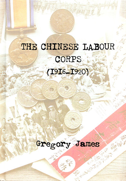 Cover of The Chinese Labour Corps 1916-1920